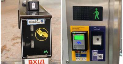 Еще на одной станции метро в Киеве установят новые турникеты