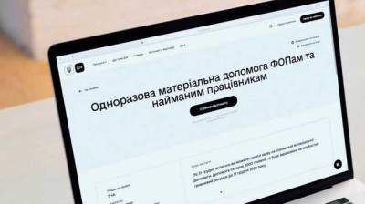Зеленский призвал предпринимателей и работников в "красных" зонах активнее подавать заявки для получения "карантинных" 8 тыс. грн