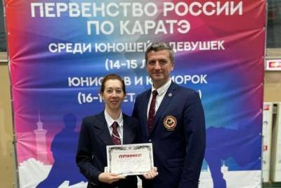 Тренер из Серпухова стала судьей Всероссийской категории
