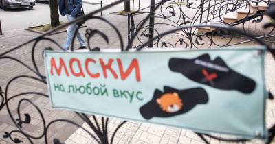 В Правдинске мужчину оштрафовали на 15 тысяч рублей за то, что он пришёл в магазин без маски