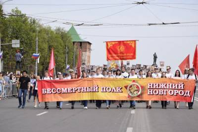 «Бессмертный полк» в Нижегородской области снова пройдет в онлайн формате