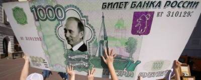 Послание Владимира Путина к Федеральному собранию может повлиять на рубль