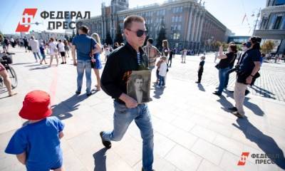 «Бессмертный полк» в Свердловской области пройдет в онлайн-режиме