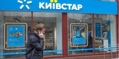 Член набсовета Киевстара Казбеги покинул свой пост досрочно