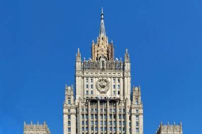 МИД РФ вручил ноту послу Болгарии после высылки двух российских дипломатов