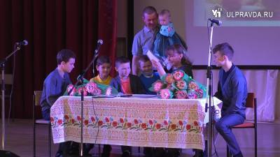 В Ульяновской области выбирают лучшие семьи