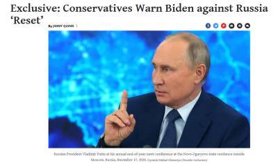 National Review: консерваторы предостерегают Байдена от перезагрузки с Россией