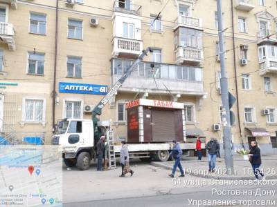 В результате табачных рейдов в Ростове-на-Дону демонтировали 31 ларек