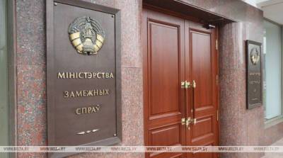 МИД Беларуси отреагировал на решение США о возобновлении антибелорусских санкций