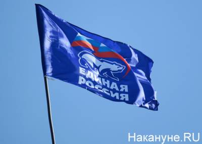 В Челябинской области "ЕР" отказалась от участия в массовых мероприятиях 1 мая
