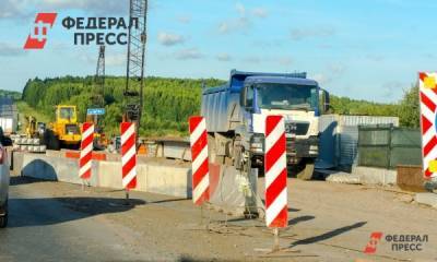 В офисе одного из крупнейших дорожных подрядчиков Урала прошли обыски