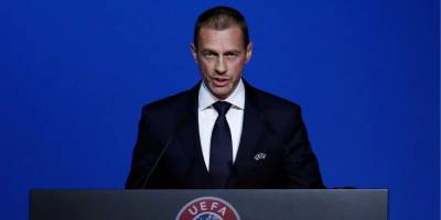 Президент УЕФА о создании Суперлиги: Это плевок в лицо всем любителям футбола