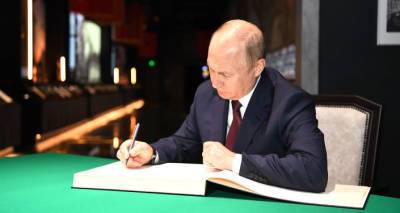 Путин назначил нового представителя России в группе по Каспийскому морю