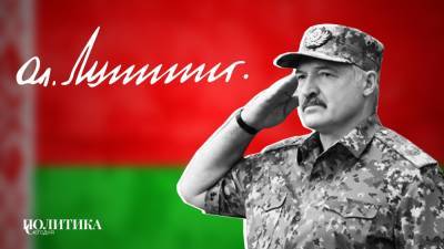 Более трети украинцев хотели бы видеть президентом Лукашенко