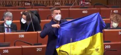 Інцидент з українським прапором у ПАРЄ: «ЄС» обурена проявами неповаги та подвійних стандартів