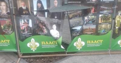 В Житомире ищут вандалов, изрезавших баннеры с погибшими на Донбассе воинами (фото, видео)