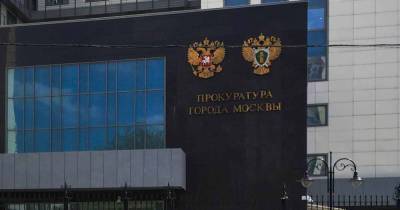 Прокуратура Москвы требует ликвидировать ФБК и «Штабы Навального»