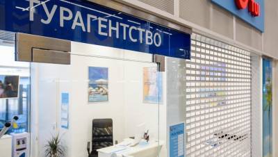 Коронавирус снизил турпоток в Псковскую область на 40%