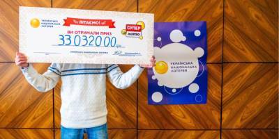 В Украине выплатили рекордный лотерейный джекпот. Выигрыш получил житель Донбасса