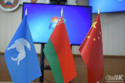Волковысский район и город Биньчжоу Китайской Народной Республики подписали протокол о сотрудничестве и дружбе