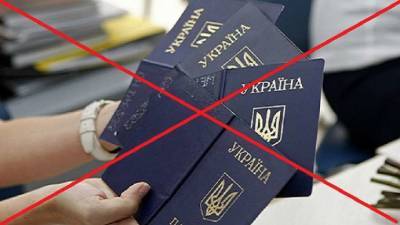 В сеть «слили» подтверждение о лишении нескольких контрабандистов гражданства Украины (ФОТО)