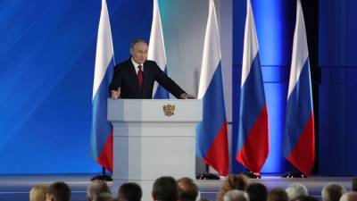 Эксперты оценили ожидания россиян перед посланием Путина