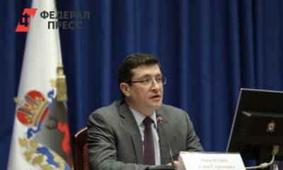Глава Нижегородской области поблагодарил за помощь в ликвидации ЧП