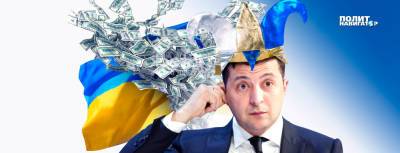 Украину официально превратили в плательщика дани