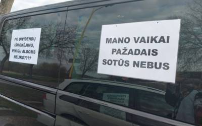 Работники завода Achemа в Литве требуют повышения зарплаты и не исключают возможность забастовки