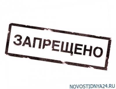 Прокуратура будет добиваться ликвидации и запрета ФБК* и штабов Навального