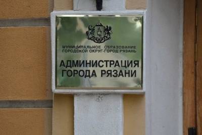 Мэрия Рязани сорвала сроки поручения губернатора Любимова по гарантийным дорогам