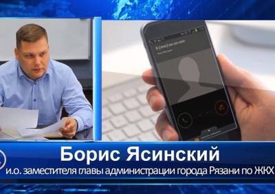 Караулов выпустил интервью с вице-мэром Рязани