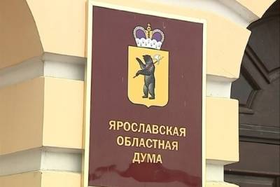 В Ярославле депутаты попросили изменить правила приема в медколледж.