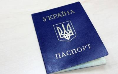 Зеленский лишил украинских паспортов трех "контрабандистов" - СМИ