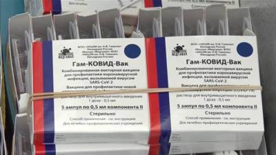 Новости на "России 24". Ситуация ухудшается: Собянин запустил программу стимулирования вакцинации