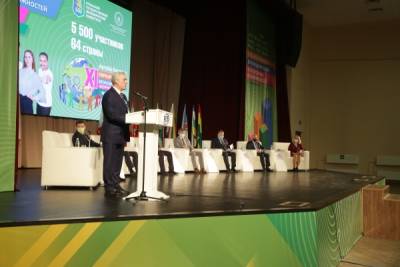 Евразийский экономический форум молодёжи открылся в Екатеринбурге на площадке УрГЭУ