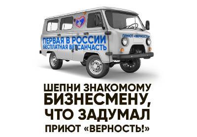 Дмитрий Самойлов - Смоленский приют «Верность» запустил скорую помощь для животных - rabochy-put.ru