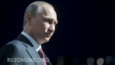 Секретные протоколы: Какой сюрприз приготовил Путин в послании?