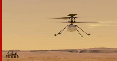 В NASA показали исторический полет первого вертолета на Марсе