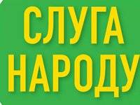 Фракция «Слуга народа» в четверг обсудит визит Шевченко в Беларусь и вечеринку Тищенко – нардеп Кравчук