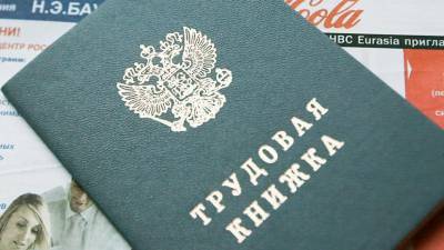 Число зарегистрированных безработных в России снизилось до 1,63 млн