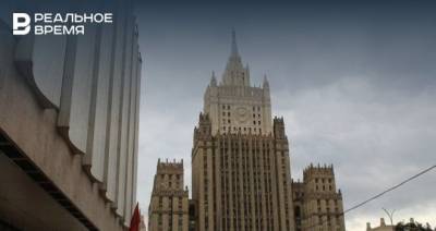 В МИД России прокомментировали высылку чешских дипломатов из страны