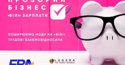 Белые зарплаты: "ТЕДИС Украина" перечислила более 200 млн грн. налоговых зарплатных отчислений в бюджет за 2020 год