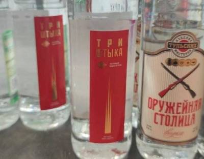 Туляки обсуждают водку с изображением «Трех штыков» - 7info.ru - Тула