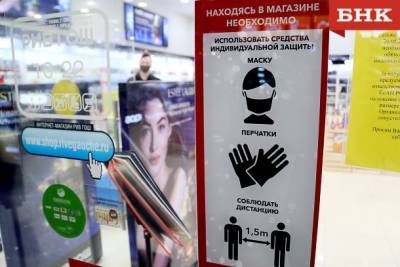Жители Коми оставили в магазинах 165 миллиардов рублей в прошлом году