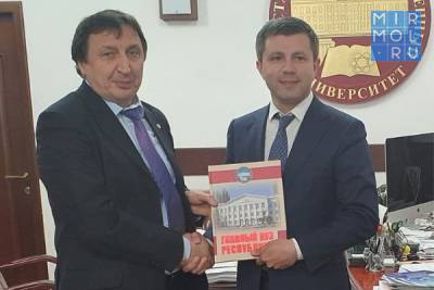 Ректор ДГУ встретился с министром промышленности и торговли Дагестана