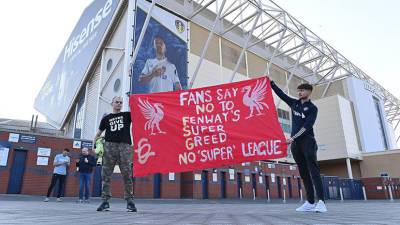 Угрозы УЕФА, протесты фанатов и недовольство игроков: как идея создания Суперлиги вызвала отторжение в футбольном мире