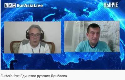 EurAsiaLive: Чего ждут Донбасс, Одесса, Днепропетровск, Харьков? — видео