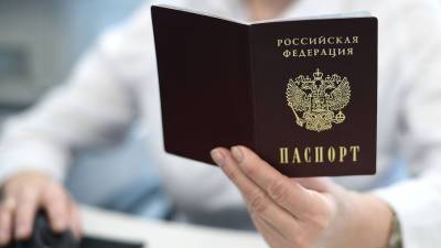 Российское гражданство получили 205 тыс. жителей ЛНР