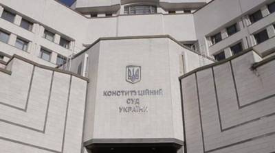 Зеленский создал комиссию для отбора судей в КСУ